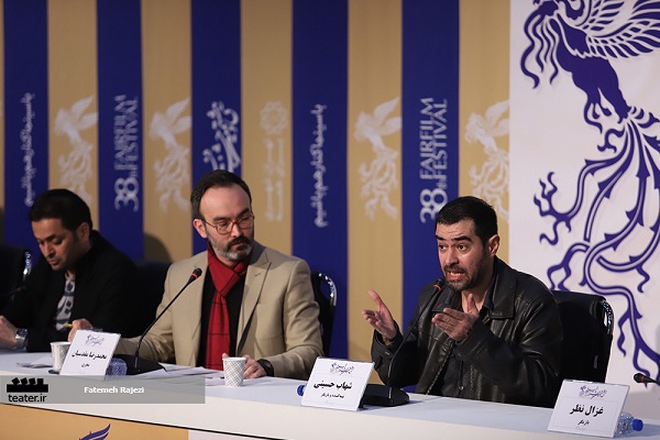 مجادله کلامی شهاب حسینی با یک خبرنگار در جلسه خبری فیلم «شین»