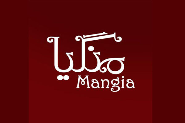 «منگیا» به تعویق افتاد/ اجرا در بهار سال جدید