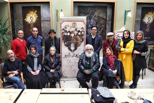 روایتی ۲۰ ساله با «روزهای رادیو»/ با تماشاگر امروز تئاتر غریبه‌ام