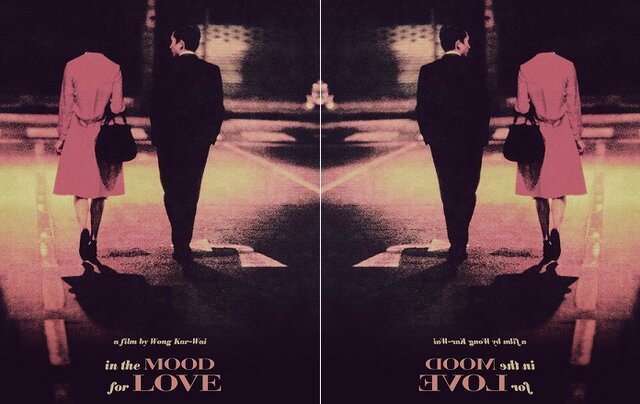 جشن ۲۰سالگی «در حال و هوای عشق» در کن