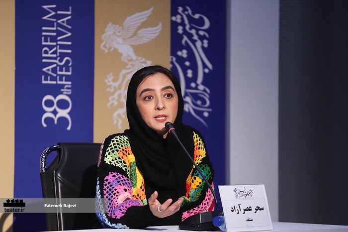 چند اثر برگزیده جشنواره سی و هشتم از نگاه منتقد سینما