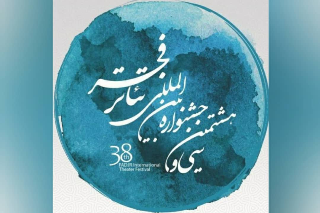 باربا و کاستلوچی به ایران نمی‌آیند/ لغو کارگاه‌های آموزشی