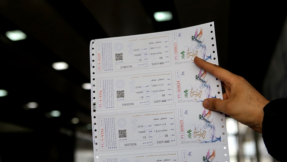 بازار سیاه ۷۰۰ هزار تومانی بلیت‌های جشنواره فیلم فجر 