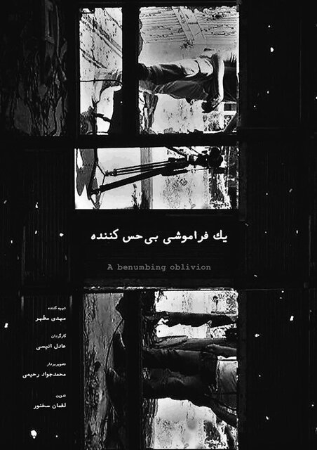 مستندی دربارهی کودکان جنگ زده سوری  مستندی دربارهی کودکان جنگ زده سوری