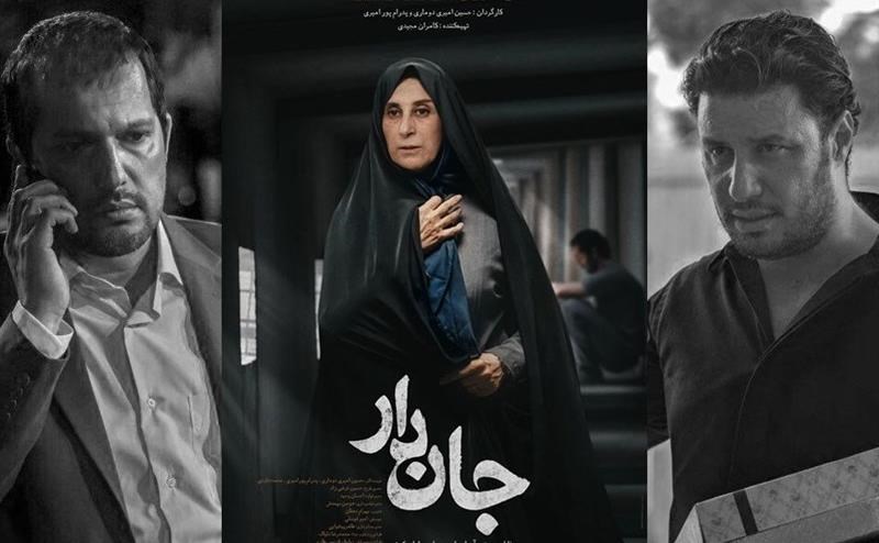 درباره فيلم «جان‌دار» /  شرح يك ويرانی