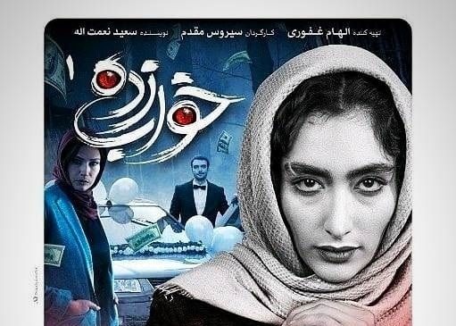 سریال سیروس مقدم سه شنبه ها منتشر می شود 