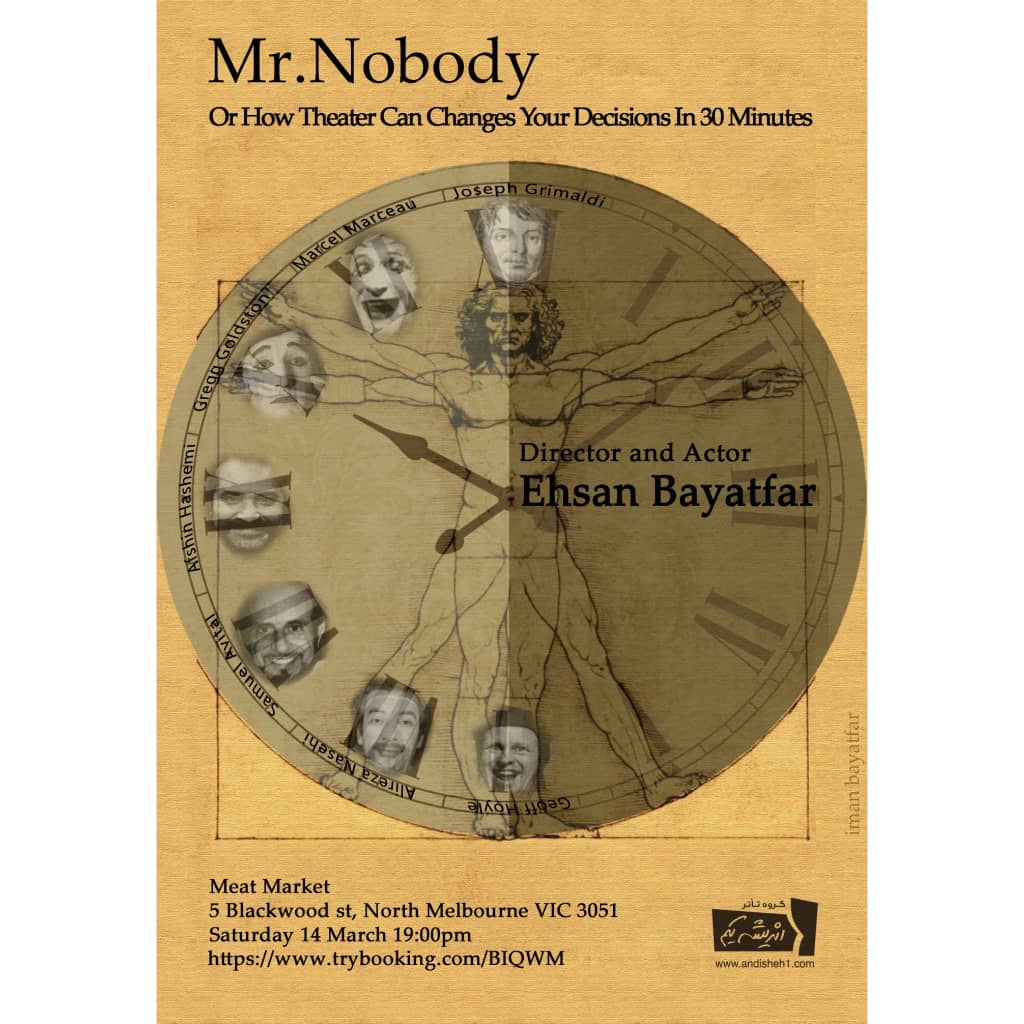 میزبانی ملبورن از آقای هیچکس