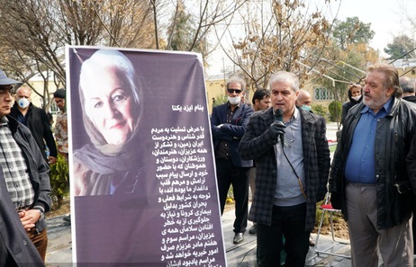 برگزاری مراسم تشییع ملکه رنجبر/صرف هزینه های مراسم یادبود برای امور خیریه برگزاری مراسم تشییع ملکه رنجبر/صرف هزینه های مراسم یادبود برای امور خیریه