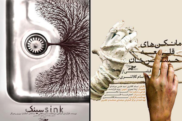 نگاهی به فیلمهای هنری ایرانی در جشنواره مونترال کانادا نگاهی به فیلمهای هنری ایرانی در جشنواره مونترال کانادا