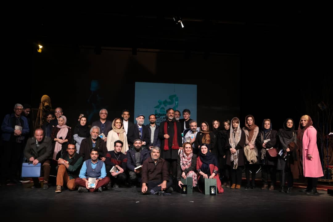 دومین جشنواره تئاتر اکبر رادی به پایان رسید