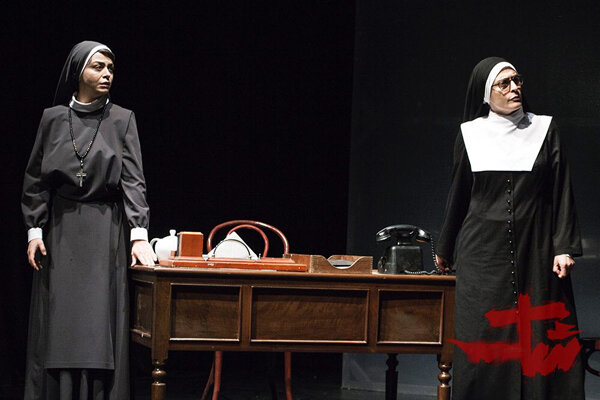 «شک» از ۸ اسفند دوباره به صحنه می رود