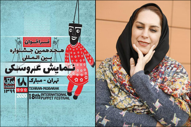 جشنواره «مبارک» با نام گلزار محمدی برگزار شود/ شورا تصمیم میگیرد جشنواره «مبارک» با نام گلزار محمدی برگزار شود/ شورا تصمیم میگیرد