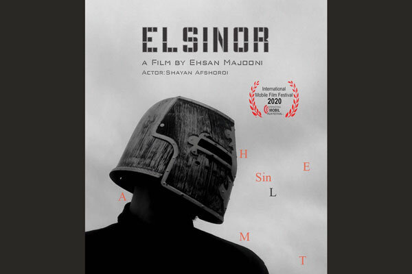 «السینور» به جشنواره آمریکایی راه پیدا کرد