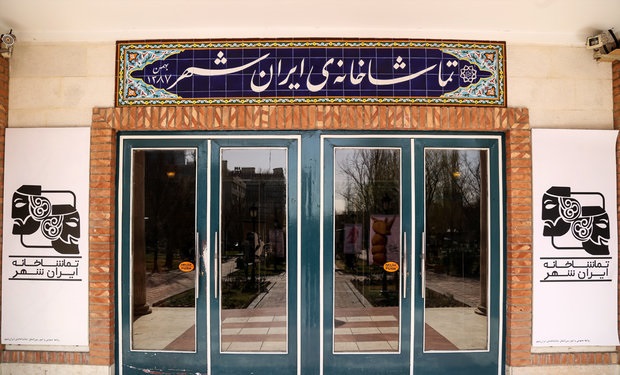 بودجه‌ای برای جبران خسارت مالی گروه‌ها نداریم