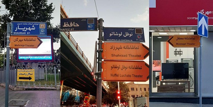وضعیت قرمز تماشاخانههای خصوصی/ داود نامور: آیا مردم در نوروز حوصله تماشای تئاتر دارند؟ وضعیت قرمز تماشاخانههای خصوصی/ داود نامور: آیا مردم در نوروز حوصله تماشای تئاتر دارند؟