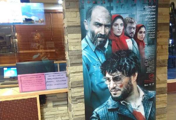 سینما با بلیت سی هزار تومانی نجات پیدا می‌کند؟