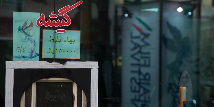 چرا قیمت بلیت سینما باید کاهش پیدا کند؟