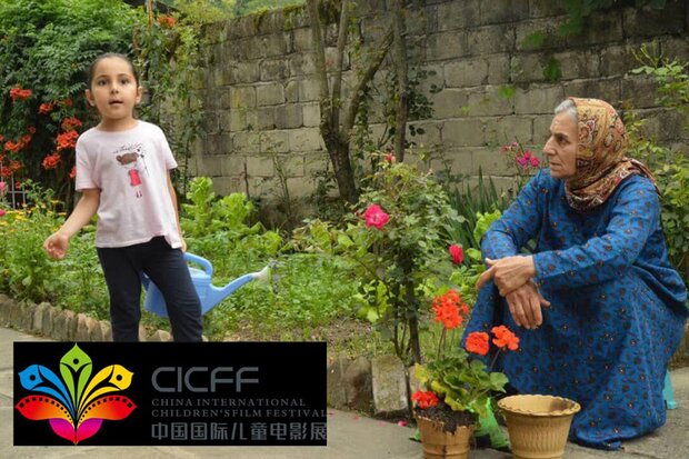 «قطار آن شب» به چین می رود