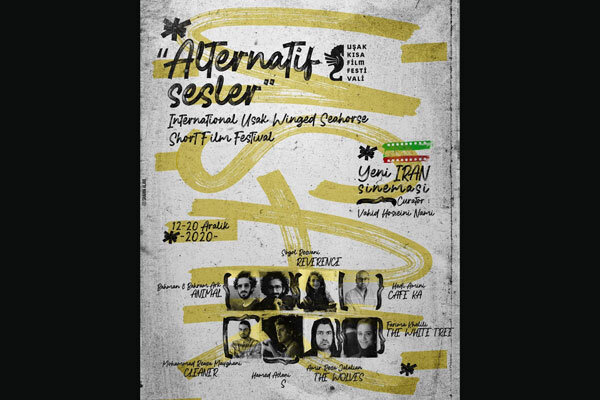 هفت فیلم کوتاه ایرانی در جشنواره ترکیه به نمایش درمی‌آیند