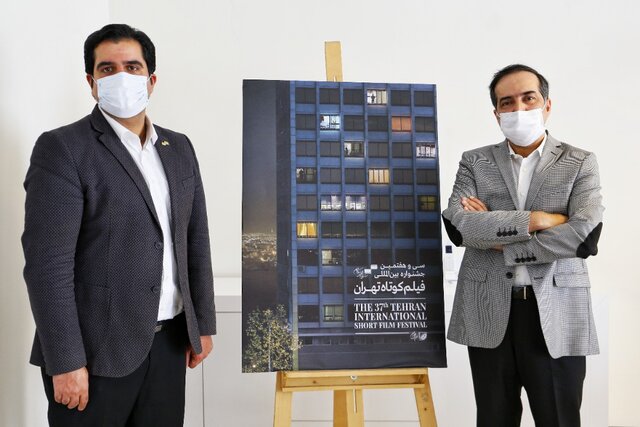  آغاز جشنواره فیلم کوتاه تهران با کارگاه های مجازی و پیام انتظامی