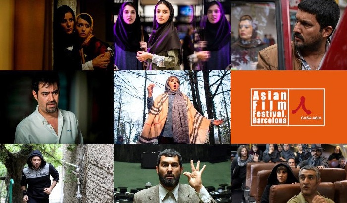 اسامی هشت اثرِ ایرانی حاضر در جشنواره فیلم‌های آسیایی بارسلونا