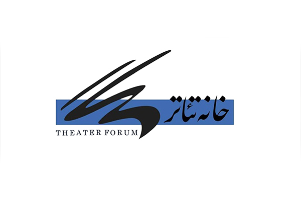 چرا «خانه تئاتر» جدی گرفته نمی‌شود/ بيانيه‌‌ پراكنی  بی‌پايان و فقدان استراتژی