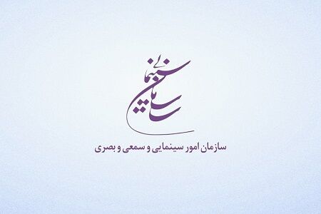 مجوز نمایش برای سه فیلم صادر شد مجوز نمایش برای سه فیلم صادر شد