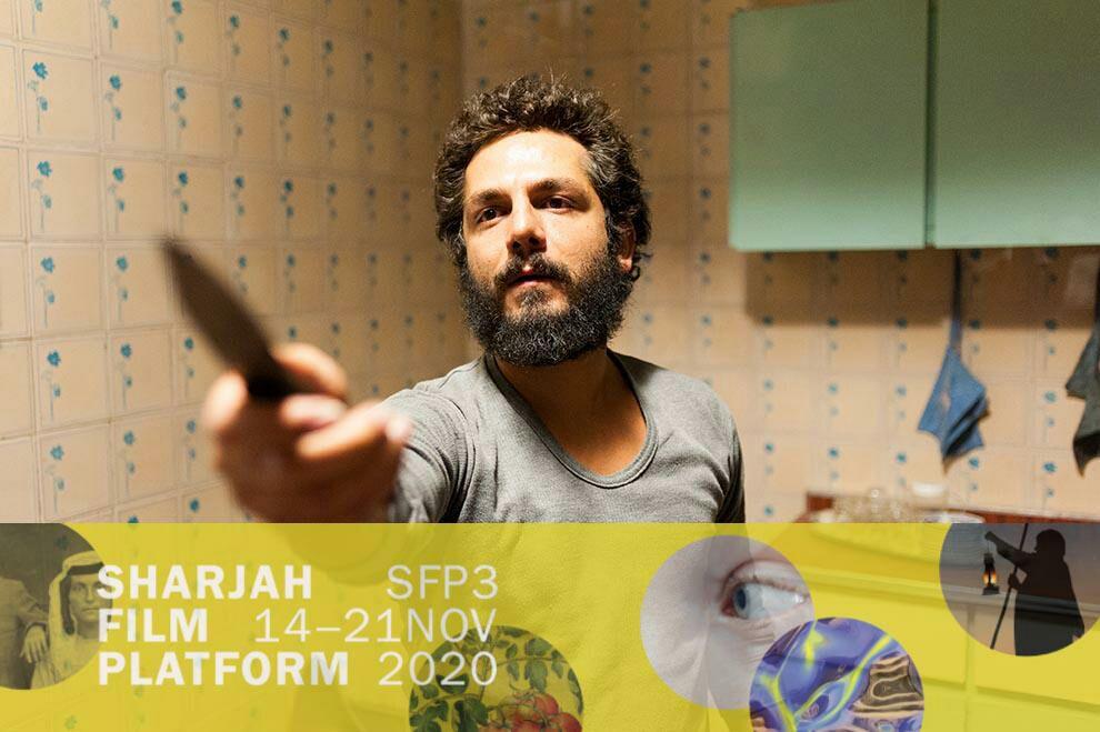 حضور «من يوسفم، مادر» در جشنواره بين‌المللى فيلم شارجه