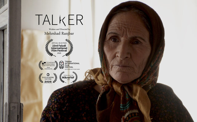  «ناطق» به جشنواره مجارستان دعوت شد