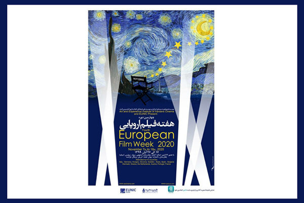 برنامه چهارمین هفته فیلم اروپایی/ تماشای «دلقک» فلینی تا اثری از پتزولد در «هنر و تجربه» آنلاین برنامه چهارمین هفته فیلم اروپایی/ تماشای «دلقک» فلینی تا اثری از پتزولد در «هنر و تجربه» آنلاین