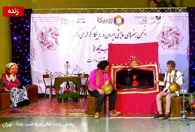 ۱۷۱ هزار نفر ویژه‌ برنامه شب یلدای تئاتری‌ها را دیدند 