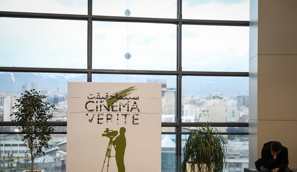 اسامی فیلم‌های بخش مسابقه ملی چهاردهمین جشنواره «سینماحقیقت»