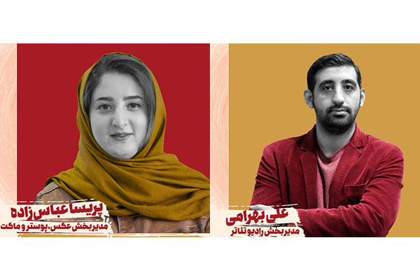 مدیران 2 بخش از جشنواره تئاتر دانشگاهی معرفی شدند