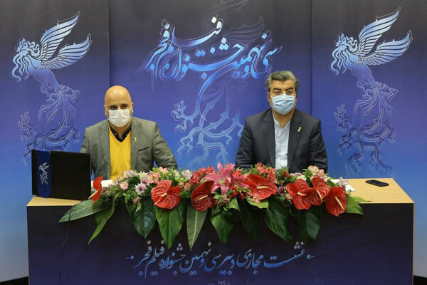 جشنواره سیونهم فجر چگونه برگزار میشود؟/ احتمال داوری بدون اکران جشنواره سیونهم فجر چگونه برگزار میشود؟/ احتمال داوری بدون اکران