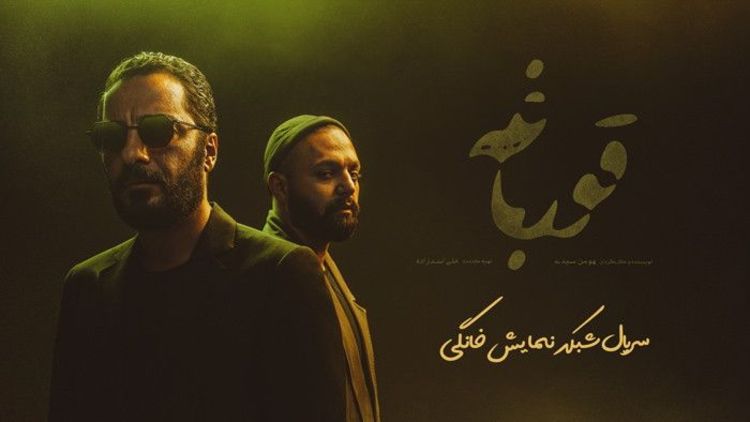 طلسم قورباغه اول دی با ۱۸+ شکسته می‌شود 