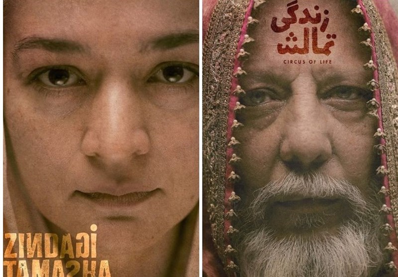 «سیرک زندگی» از پاکستان به اسکار می رود 