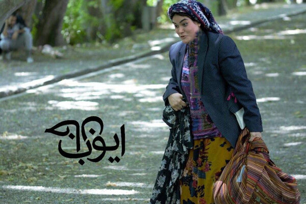 «ایوب خان» در انتظار بهبود شرایط است