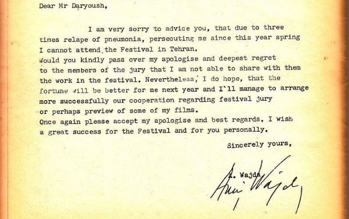 سندی دیده‌نشده از پنجمین جشنواره جهانی فیلم تهران + عکس