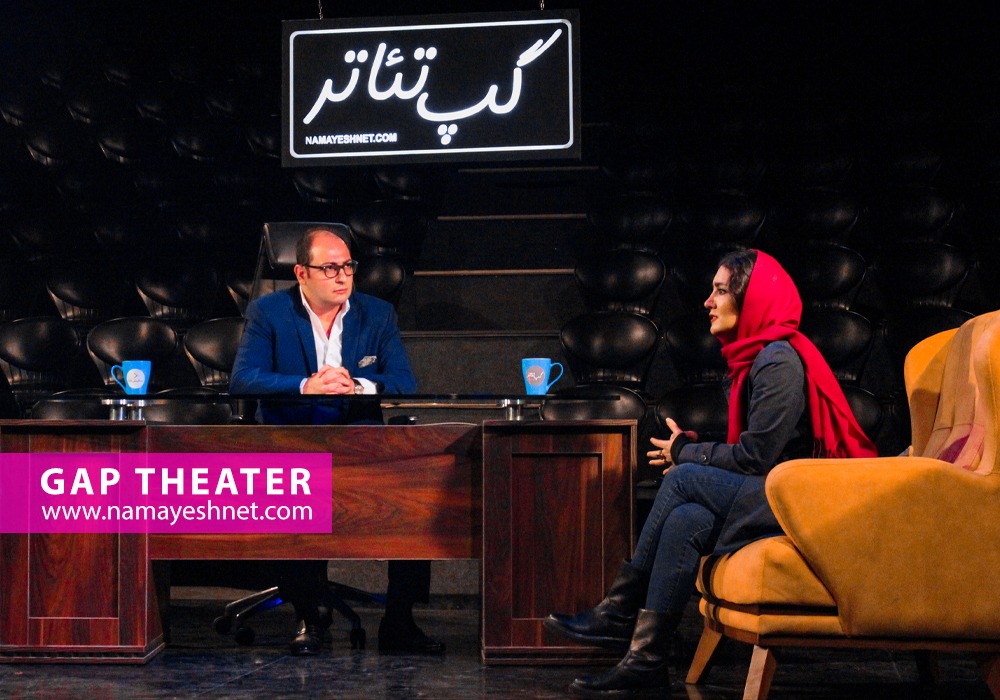 «گپ تئاتر» سه شنبه شب ها از تلویزیون اینترنتی نمایش نت «گپ تئاتر» سه شنبه شب ها از تلویزیون اینترنتی نمایش نت