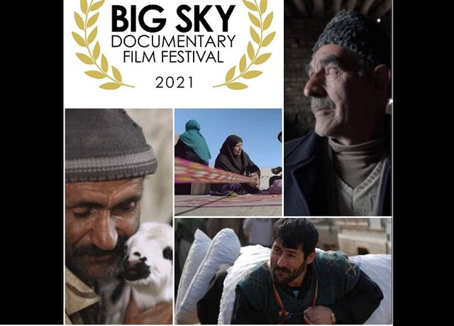  ۴ مستند ایرانی در جشنواره مورد تائید آکادمی اسکار