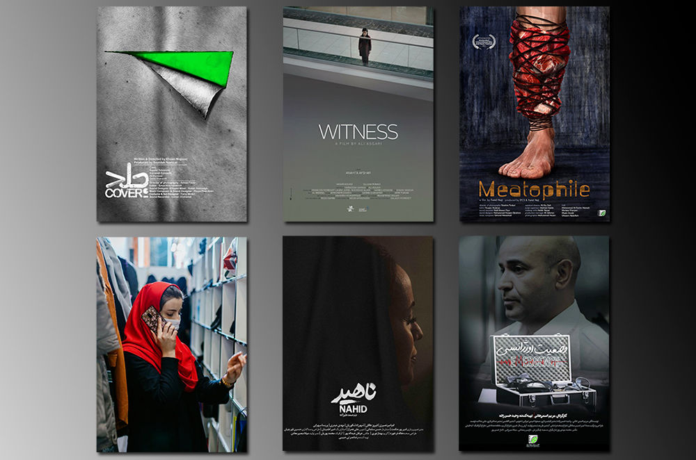 فیلم‌های مستند و کوتاه جشنواره فجر را بیشتر بشناسید 