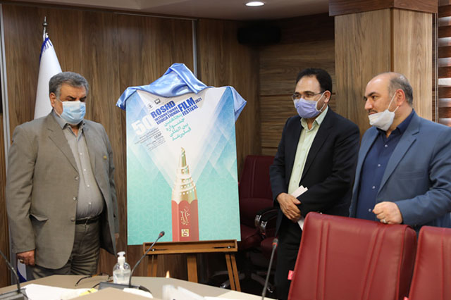 آثار پنجاهمین جشنواره بین‌المللی فیلم رشد وارد تحولات درسی می‌شوند