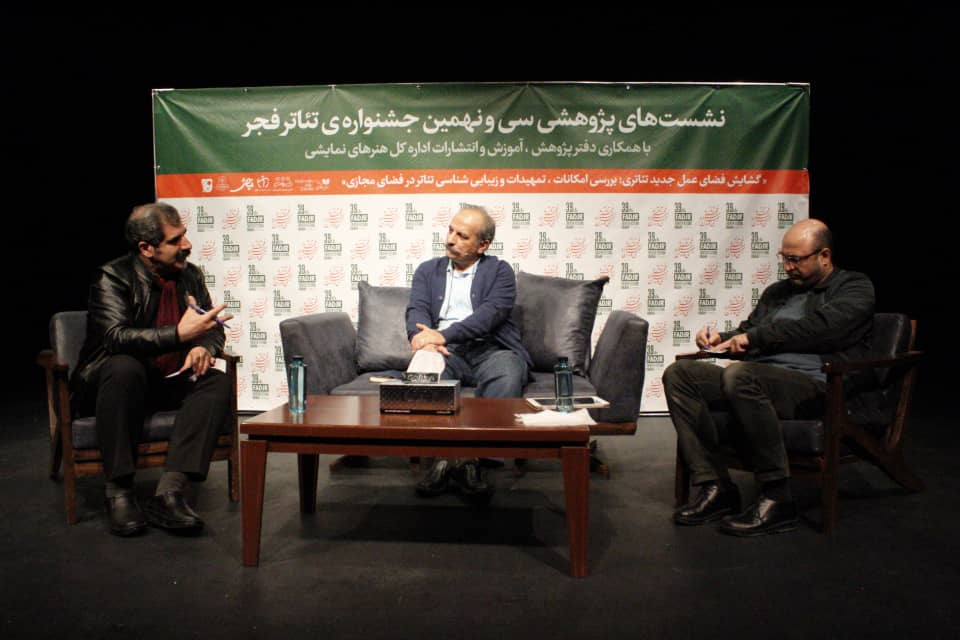 آینده محتمل برای اقتصاد تئاتر باید بررسی شود