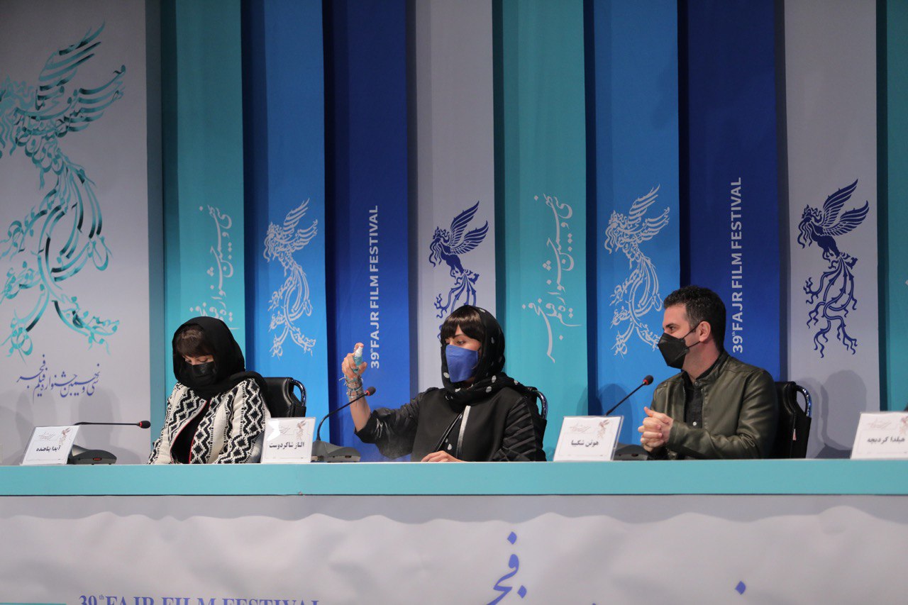 گزارش تصویری- نشست خبری فیلم «تی تی» / جشنواره فیلم فجر