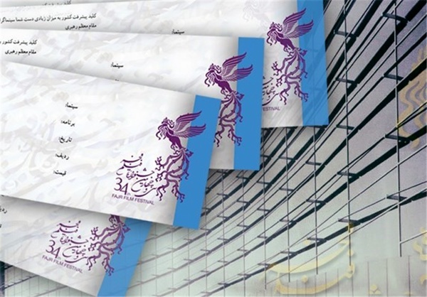 شیوه بلیت‌فروشی سینماهای مردمی در جشنواره فیلم فجر اعلام شد 