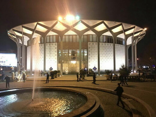 نمایش های تئاتر شهر 26 بهمن ماه اجرایی ندارند