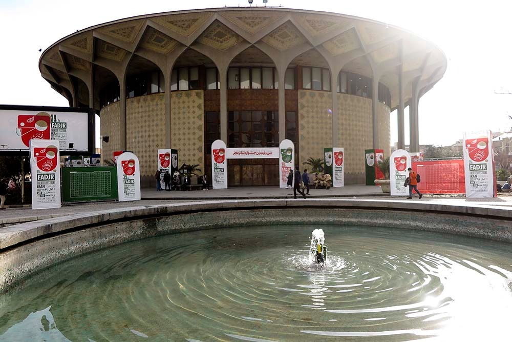 در پنجمین روز «تئاتر فجر 39» چه آثاری اجرا می‌شوند؟