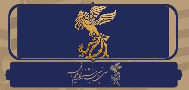 اسامی فیلم‌های بخش مستند و کوتاه جشنواره فیلم فجر