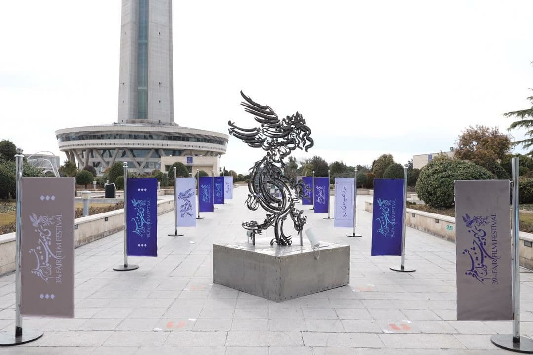 فهرست نامزدهای «فیلم فجر ۳۹»/ پیش‌تازی «بی‌ همه چیز» و «یدو»