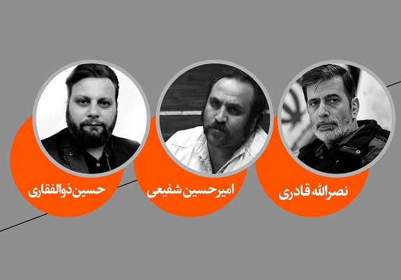 داوران بخش ویژه «سرباز انقلاب» جشنواره تئاتر فجر معرفی شدند